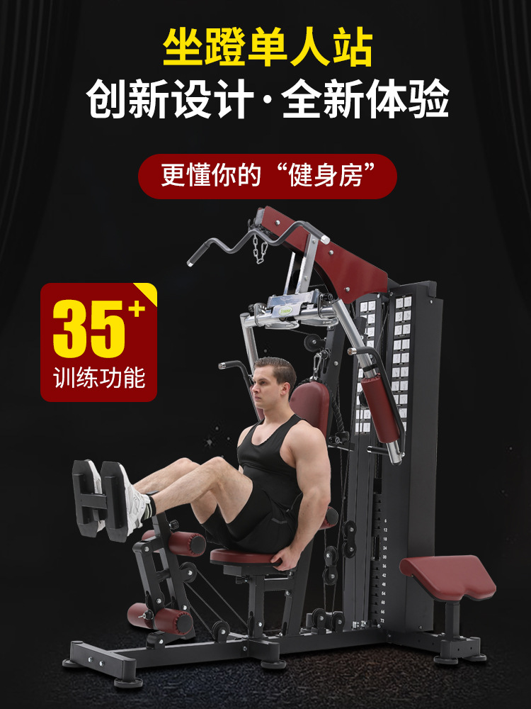 Equipamento de Fitness Intelig - Home Gym All In One avaliação e preço